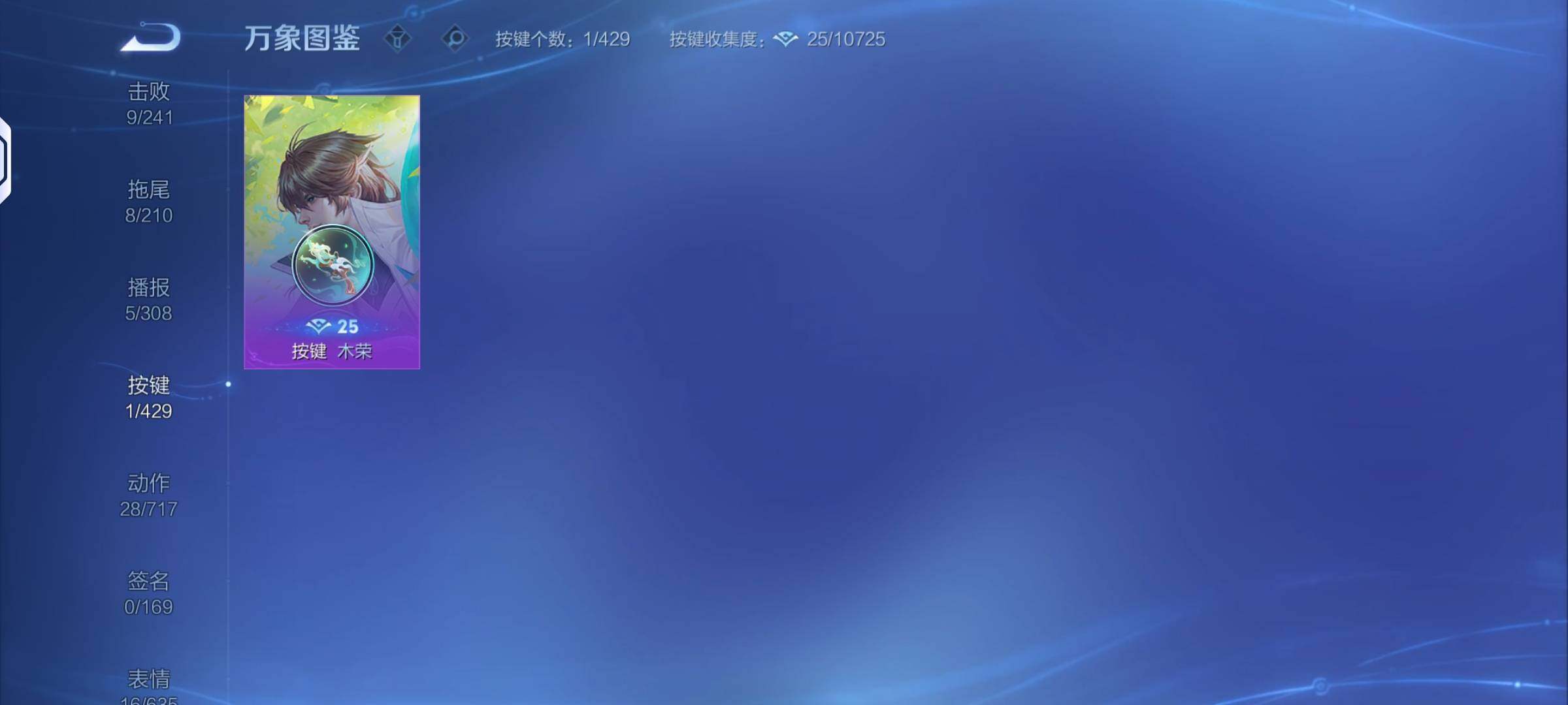 WZQM4583026王者荣耀账号详情图7 WZQM4583026王者荣耀账号详情图7