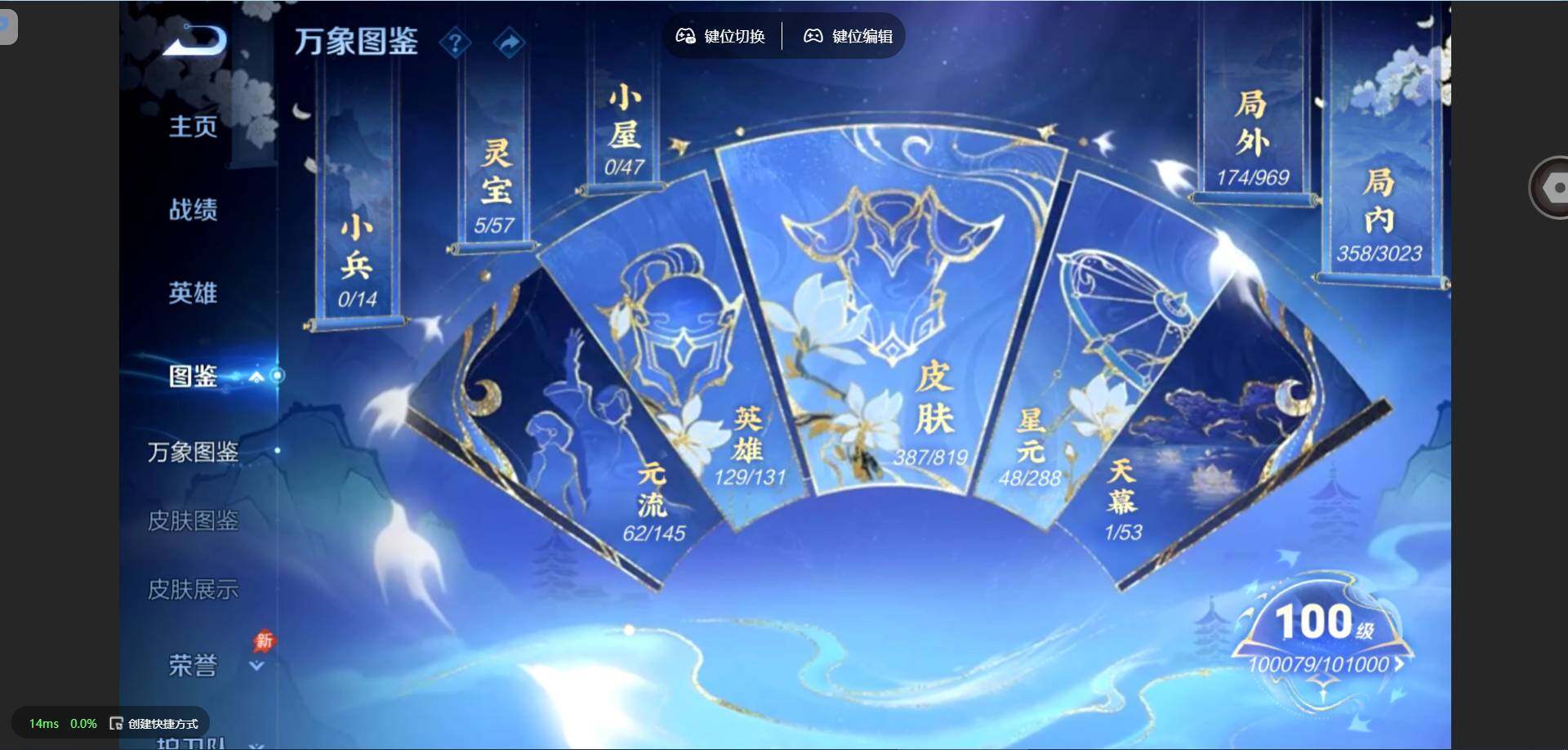 WZMMN4592661王者荣耀账号详情图5