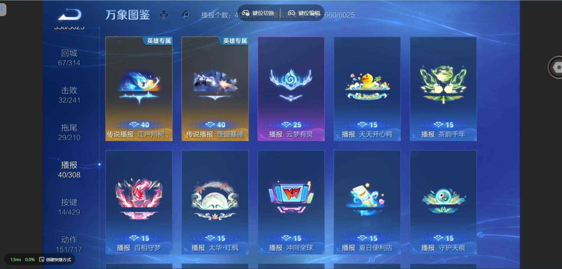WZMMN4592661王者荣耀账号详情图15
