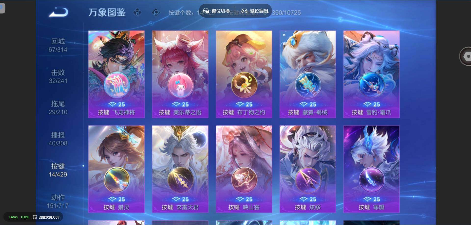 WZMMN4592661王者荣耀账号详情图16