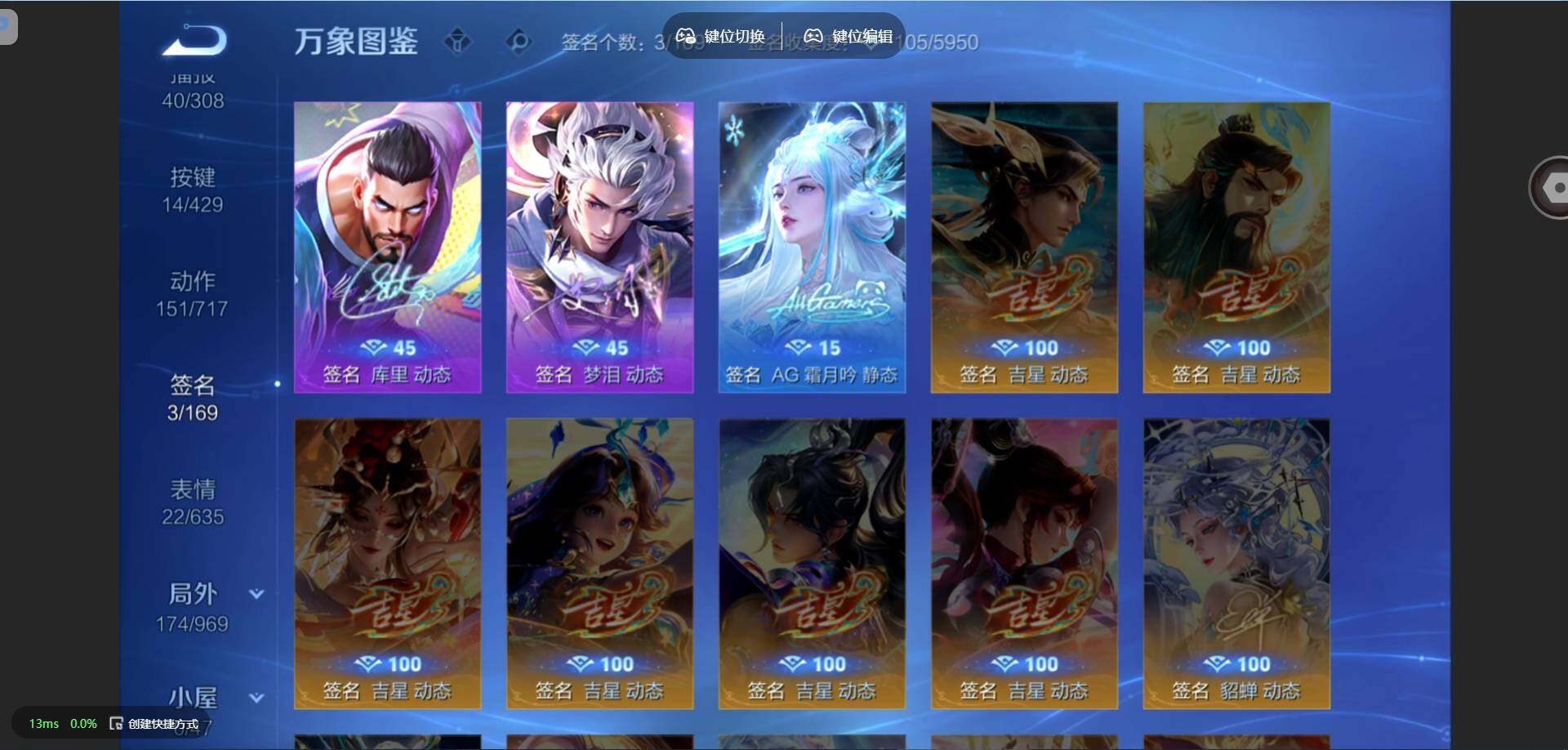 WZMMN4592661王者荣耀账号详情图17