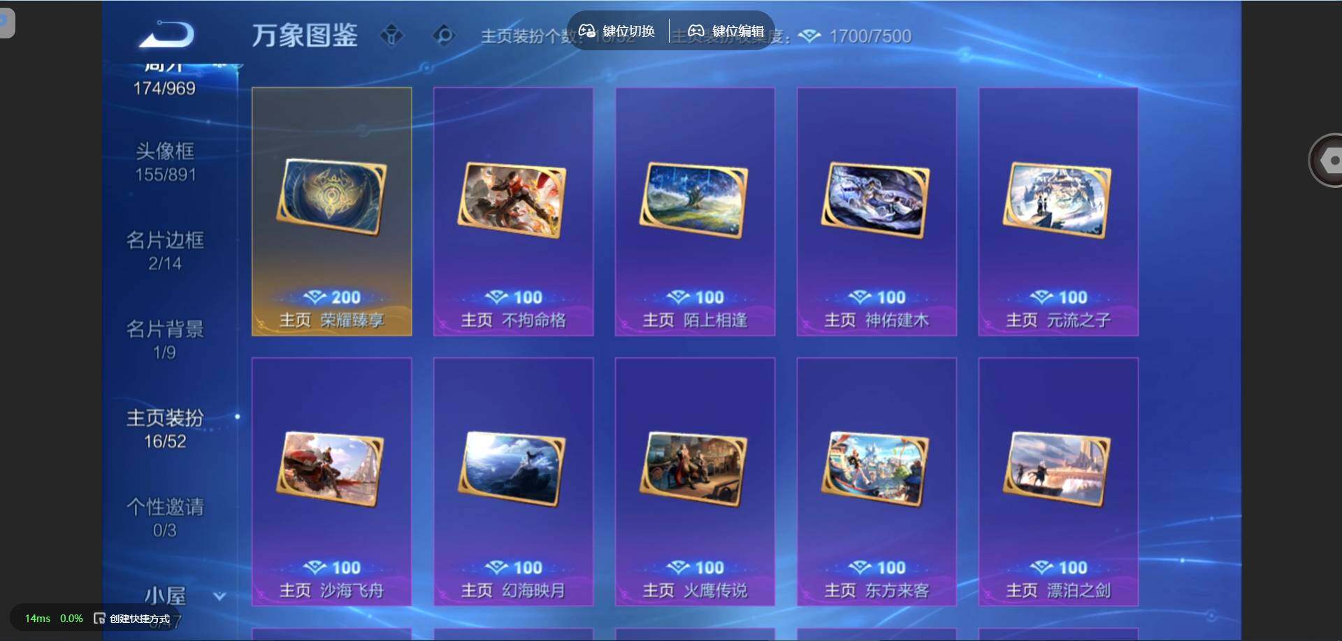 WZMMN4592661王者荣耀账号详情图18