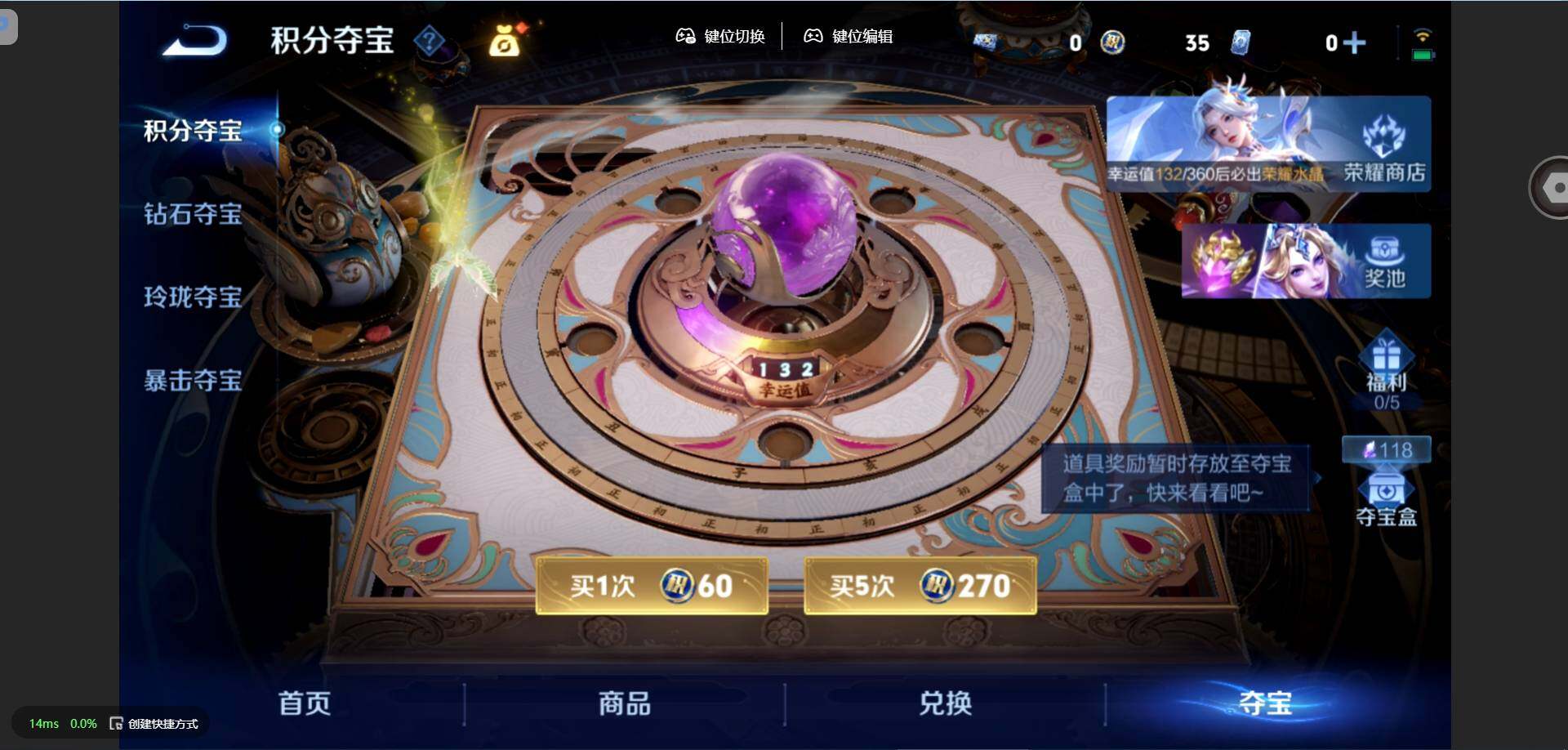 WZMMN4592661王者荣耀账号详情图19