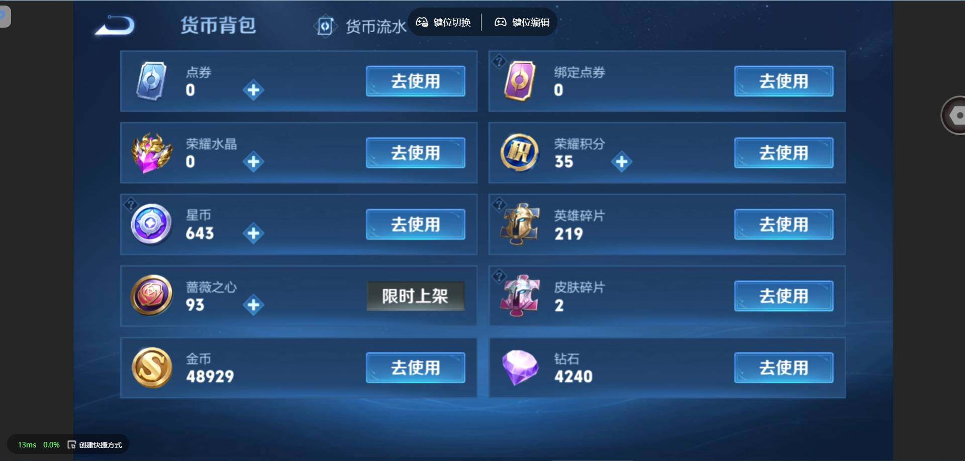 WZMMN4592661王者荣耀账号详情图20