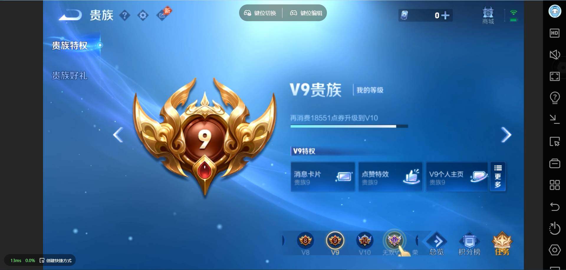WZMMN4592661王者荣耀账号详情图21