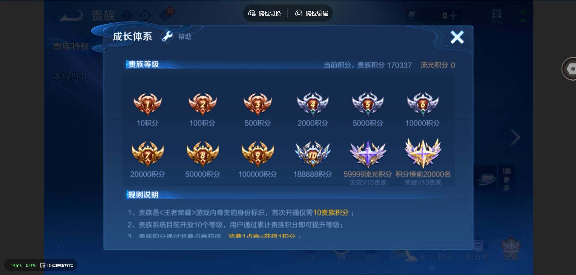 WZMMN4592661王者荣耀账号详情图22