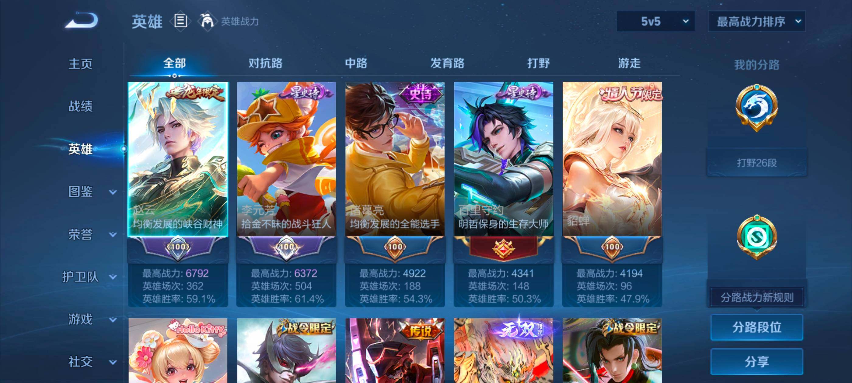 大图