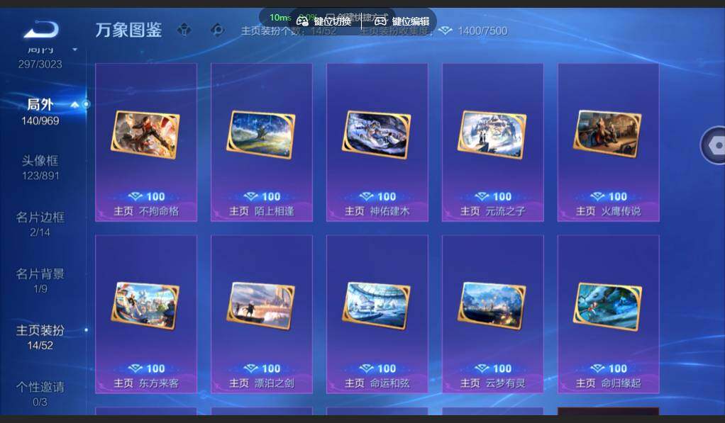 WZMMN4595376王者荣耀账号详情图22