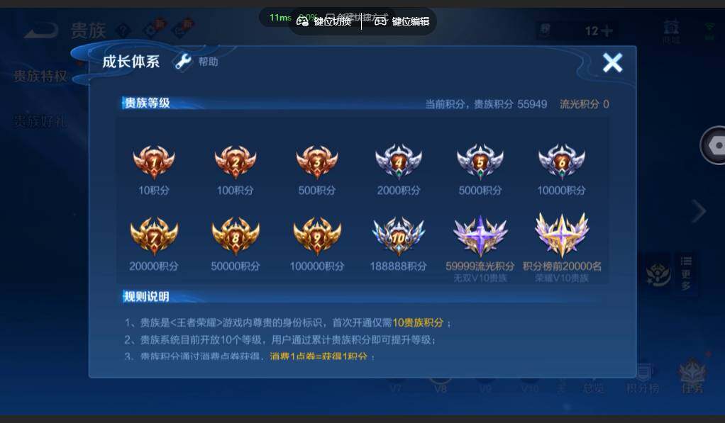 WZMMN4595376王者荣耀账号详情图26