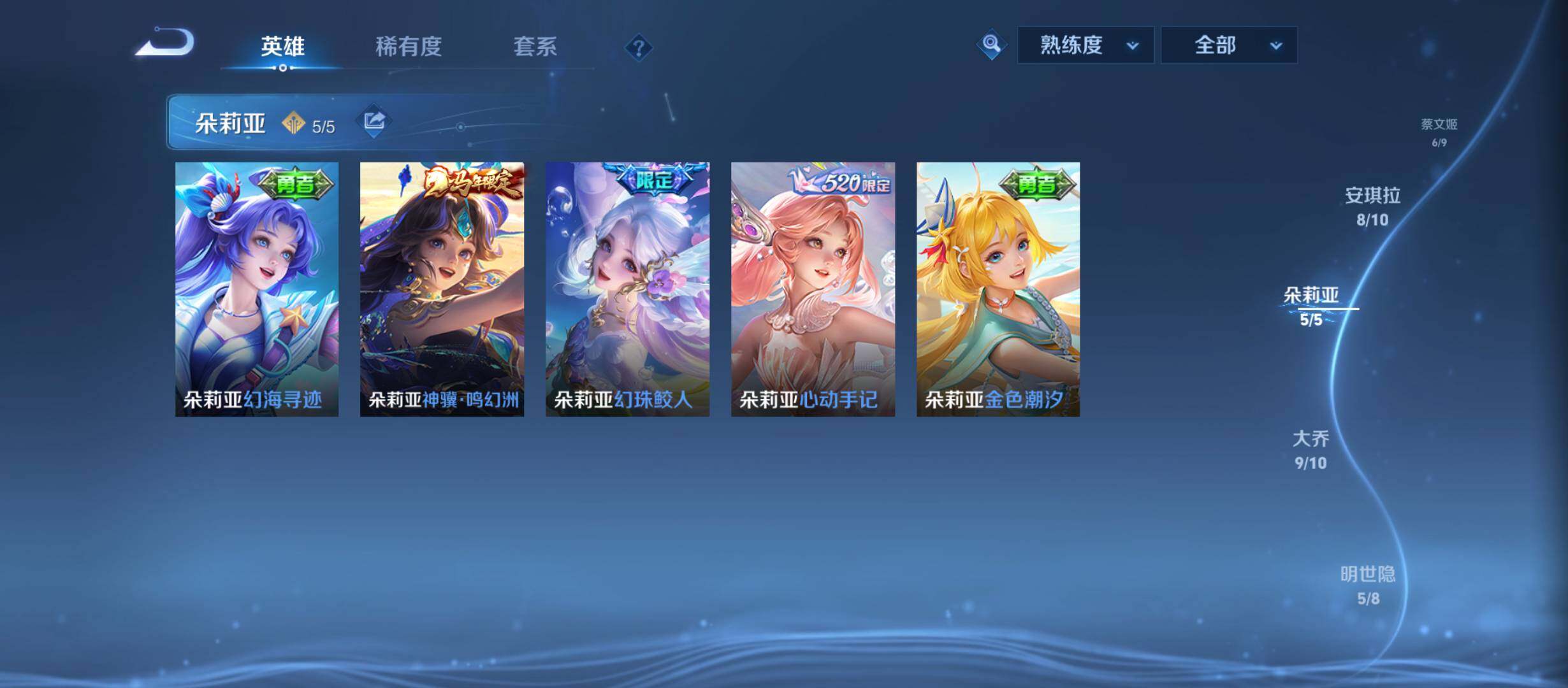 WZQM4601221王者荣耀账号详情图16 WZQM4601221王者荣耀账号详情图16