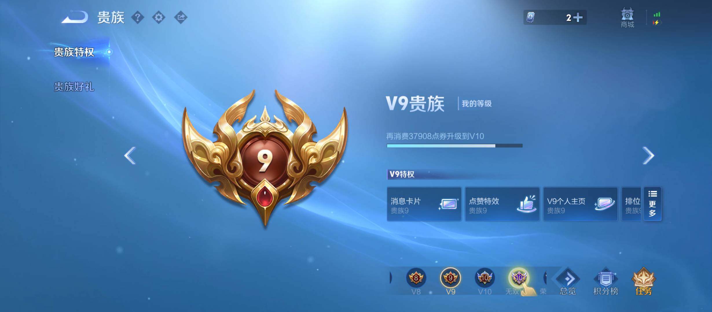 WZQM4601221王者荣耀账号详情图22 WZQM4601221王者荣耀账号详情图22