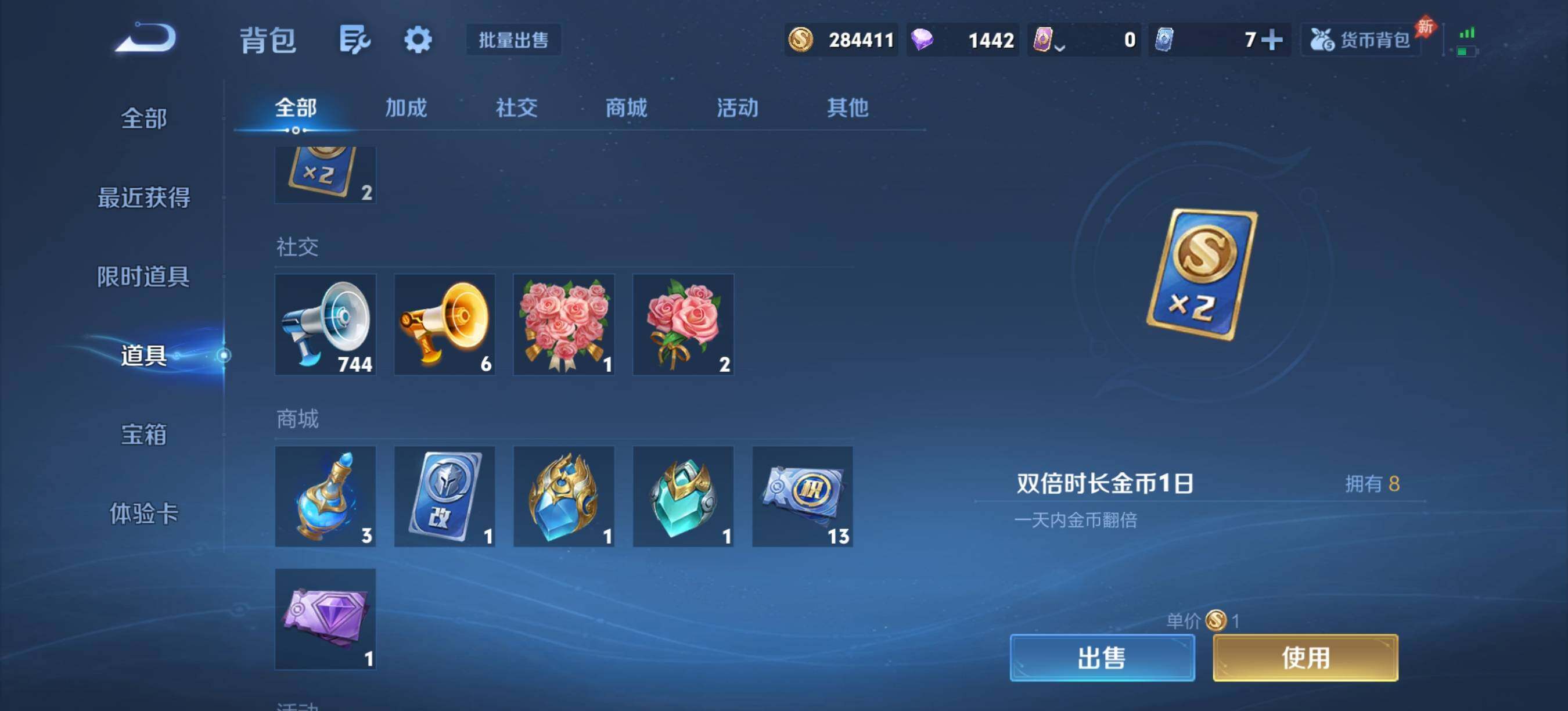 WZQM4601529王者荣耀账号详情图17 WZQM4601529王者荣耀账号详情图17