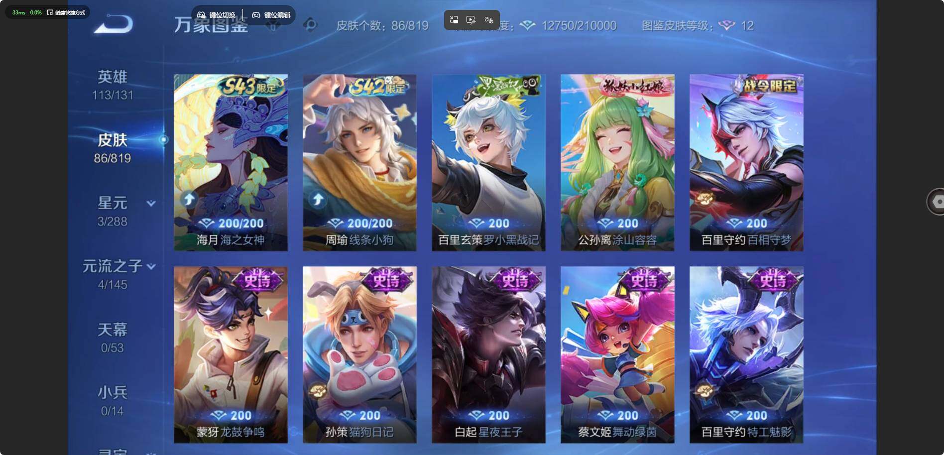 大图