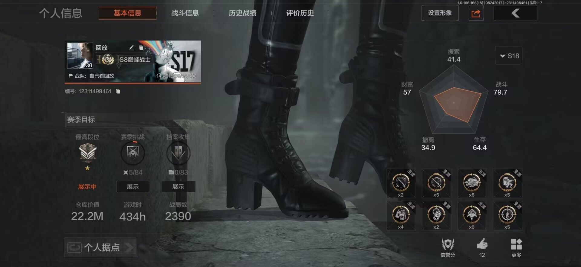 优选商品