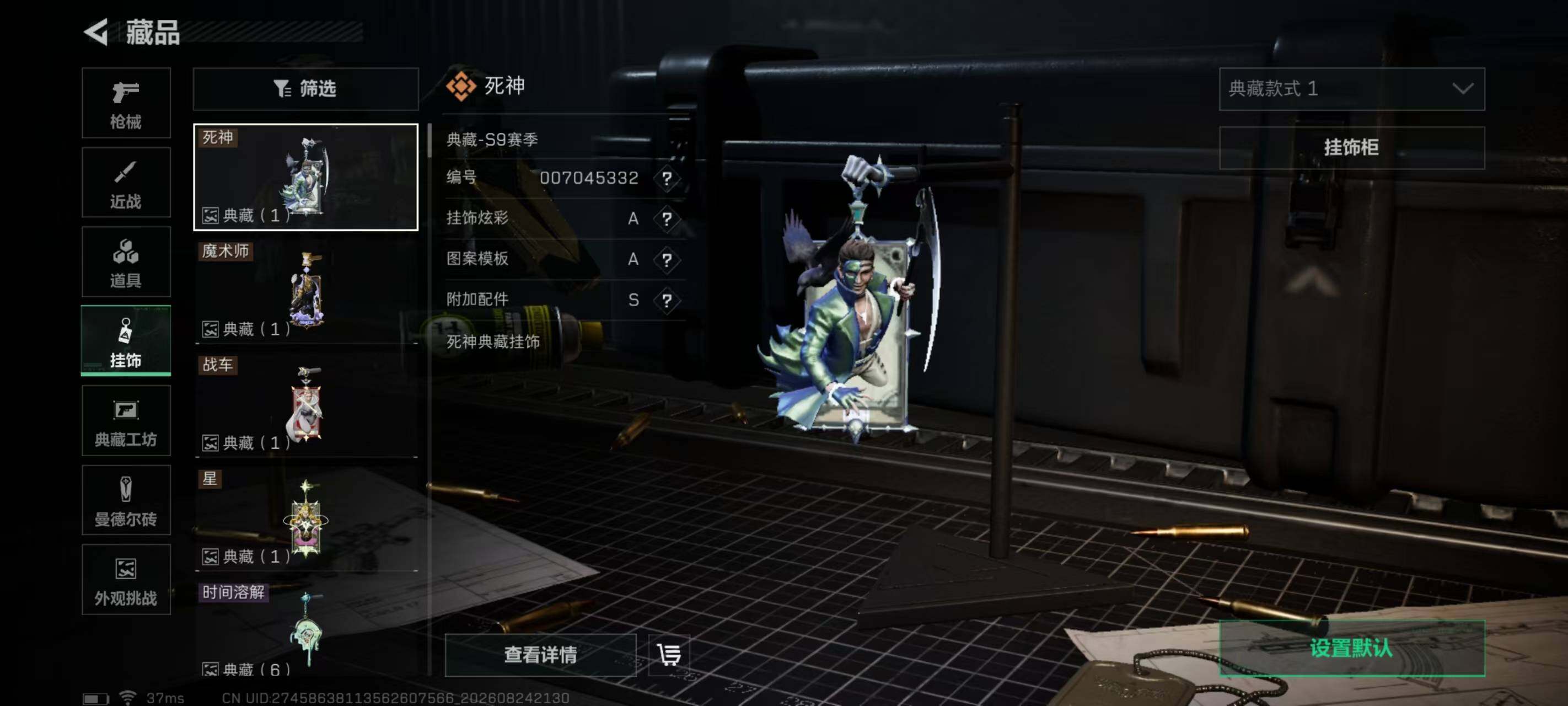 SJZMMN4258527三角洲行动账号详情图5 SJZMMN4258527三角洲行动账号详情图5