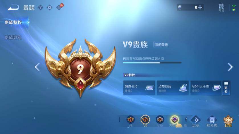 WZMMN4594975王者荣耀账号详情图16 WZMMN4594975王者荣耀账号详情图16