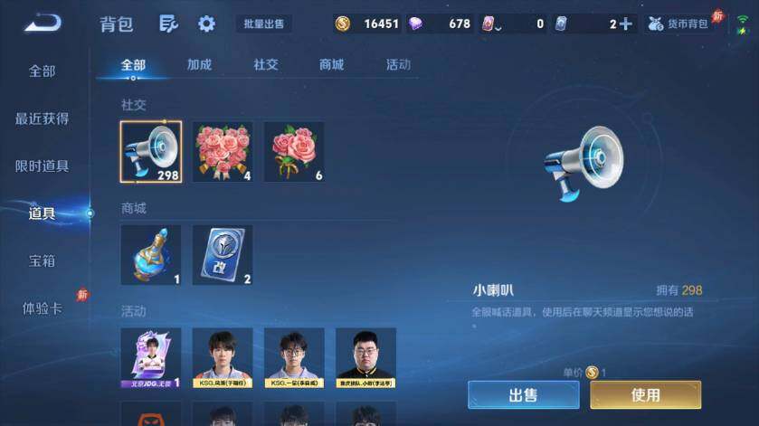 WZMMN4594974王者荣耀账号详情图14 WZMMN4594974王者荣耀账号详情图14