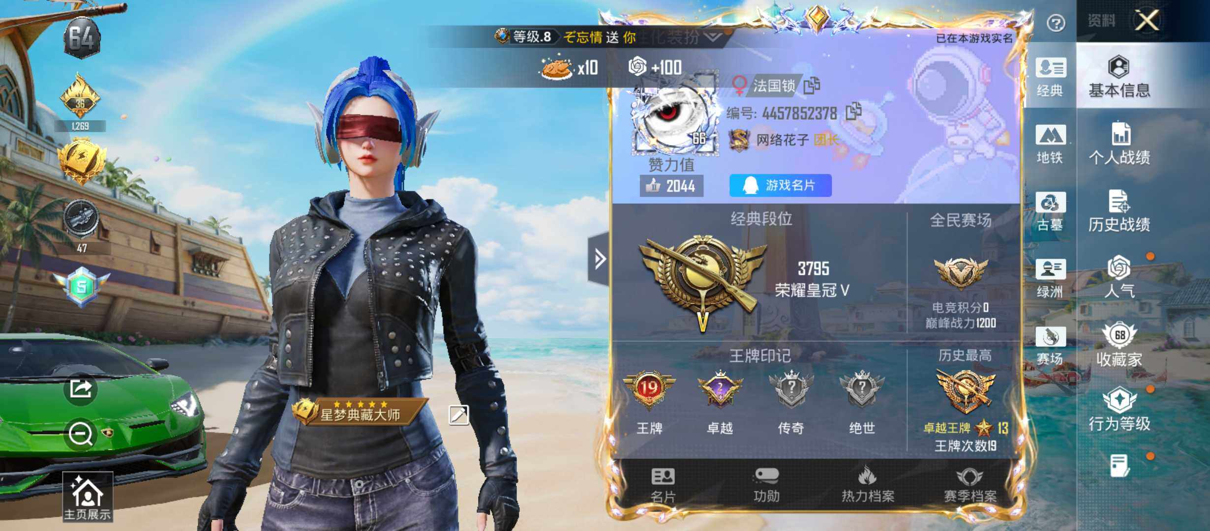 大图