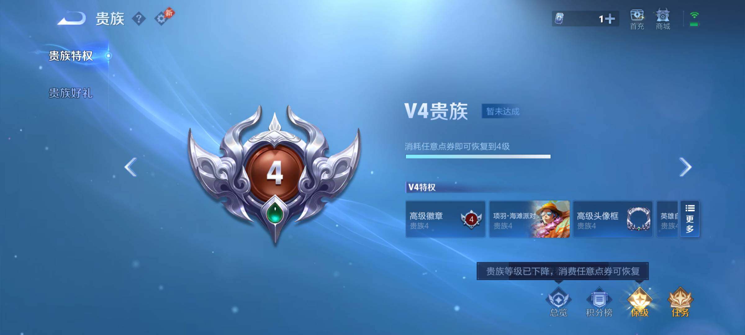 WZBSY4607344王者荣耀账号详情图5 WZBSY4607344王者荣耀账号详情图5