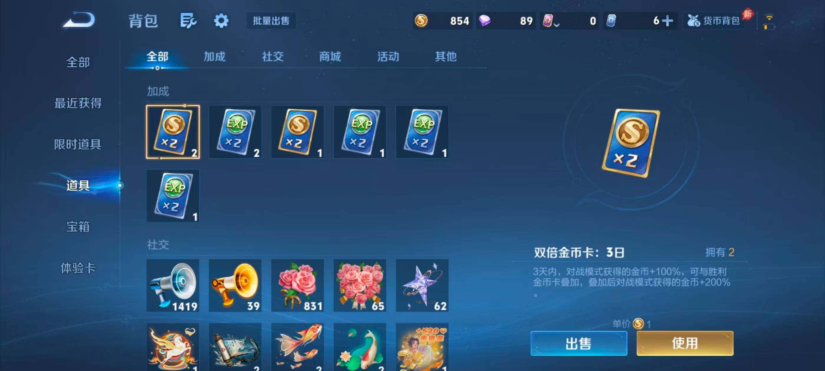 WZQM4597970王者荣耀账号详情图21 WZQM4597970王者荣耀账号详情图21