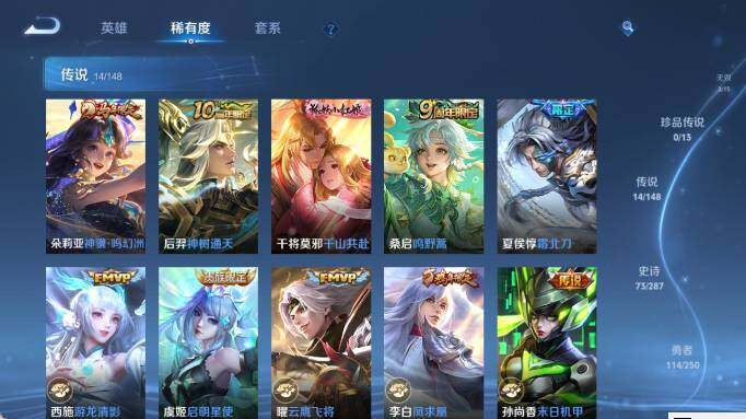 WZEY4588004王者荣耀账号详情图12 WZEY4588004王者荣耀账号详情图12