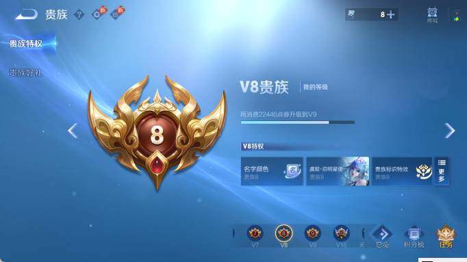 WZEY4588004王者荣耀账号详情图15 WZEY4588004王者荣耀账号详情图15