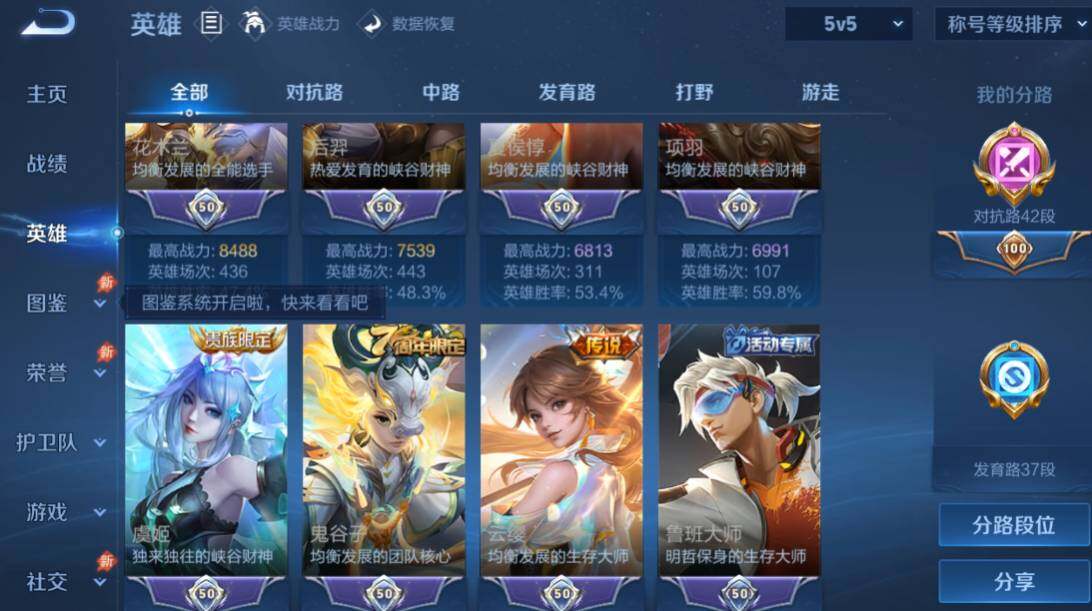 账号详情图片
