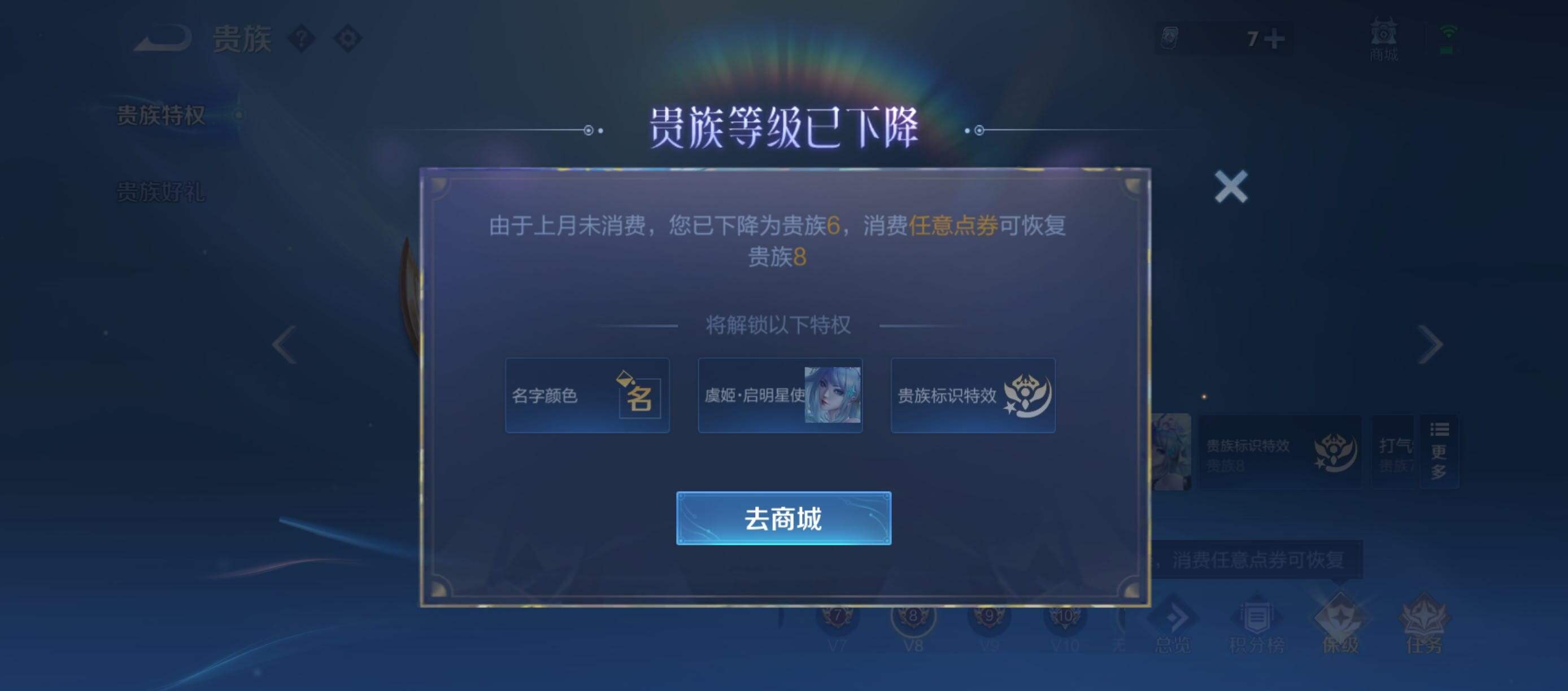WZQM4599863王者荣耀账号详情图16 WZQM4599863王者荣耀账号详情图16
