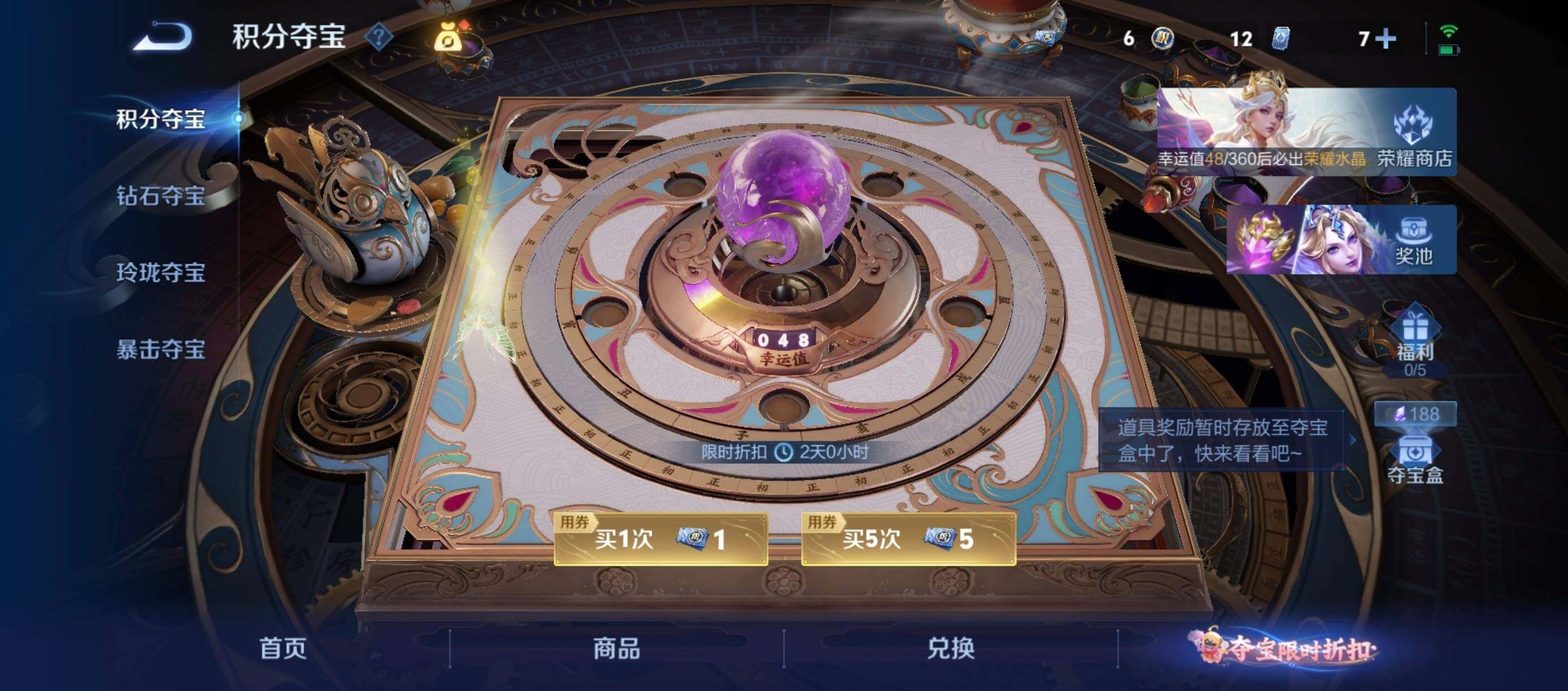 WZQM4599863王者荣耀账号详情图17 WZQM4599863王者荣耀账号详情图17
