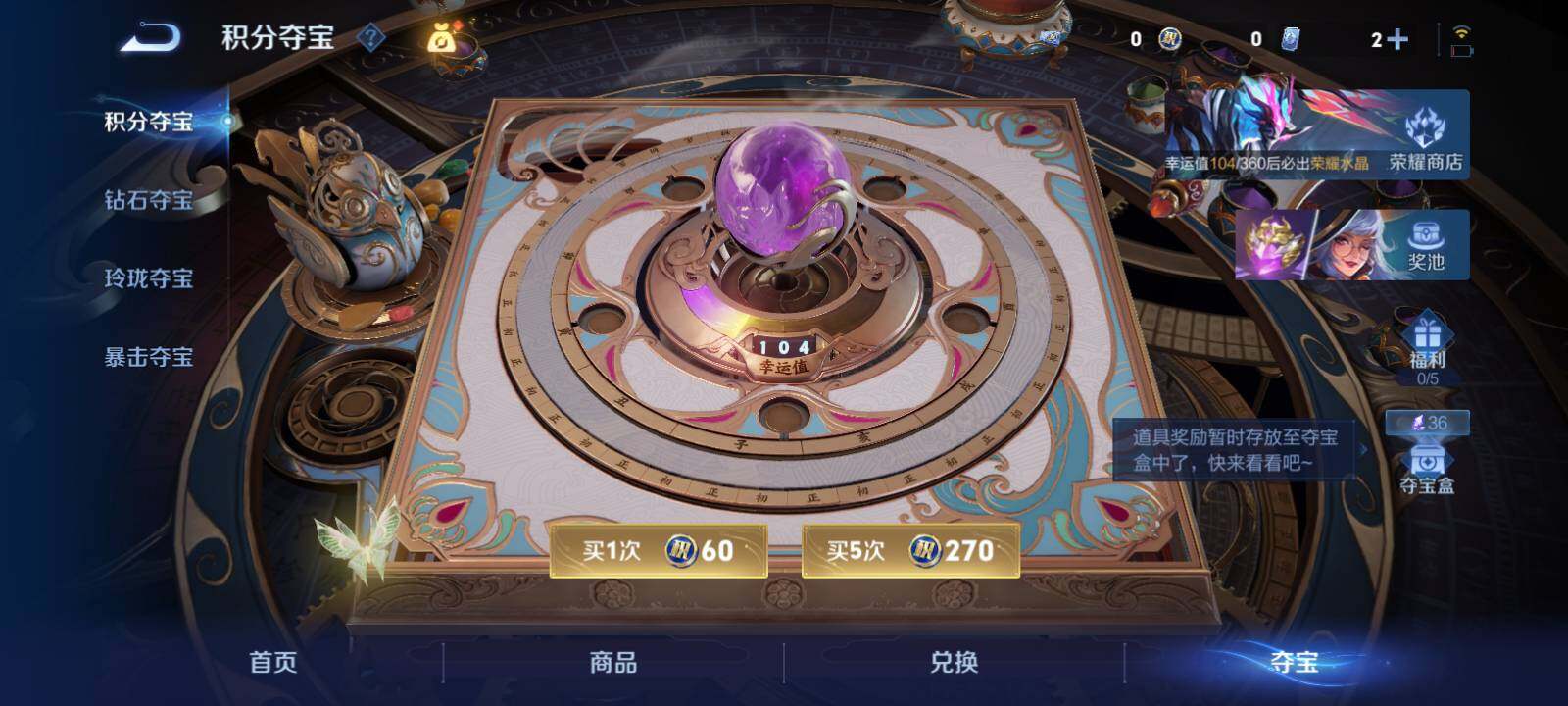 WZMMN4594939王者荣耀账号详情图23 WZMMN4594939王者荣耀账号详情图23