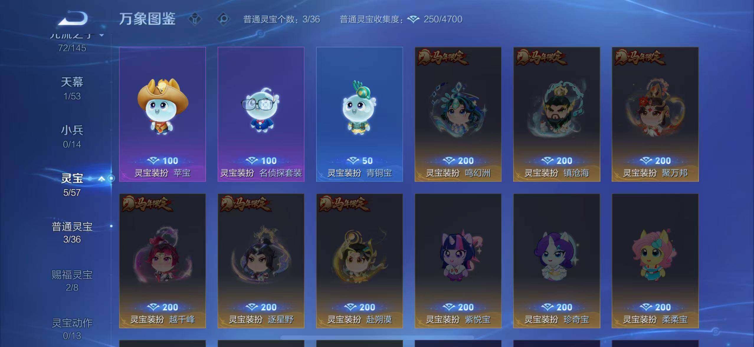 WZLX4594918王者荣耀账号详情图18 WZLX4594918王者荣耀账号详情图18
