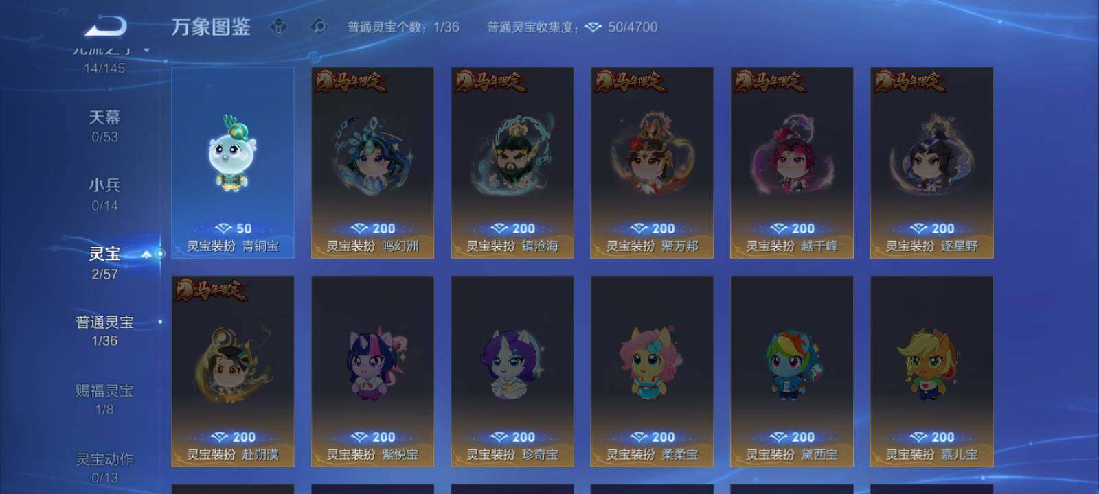 WZMMN4594894王者荣耀账号详情图10