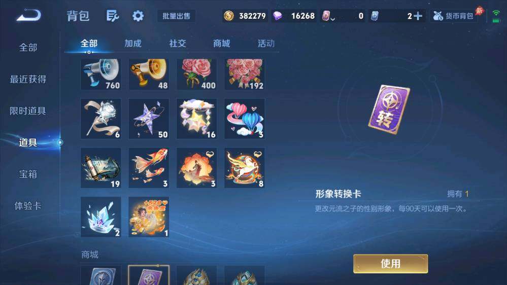 WZMMN4587704王者荣耀账号详情图24 WZMMN4587704王者荣耀账号详情图24