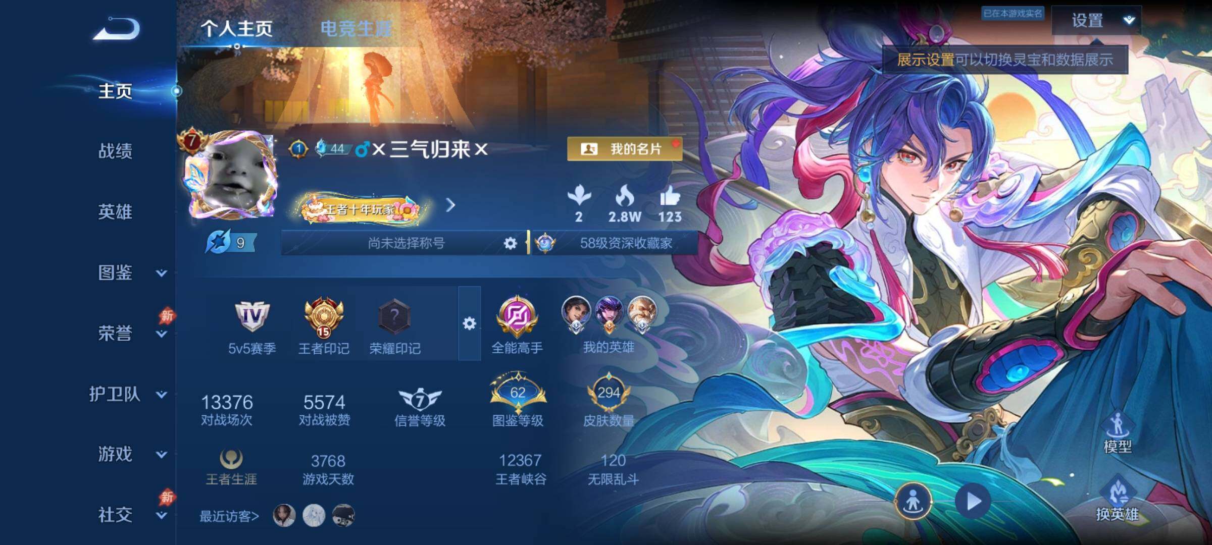 大图