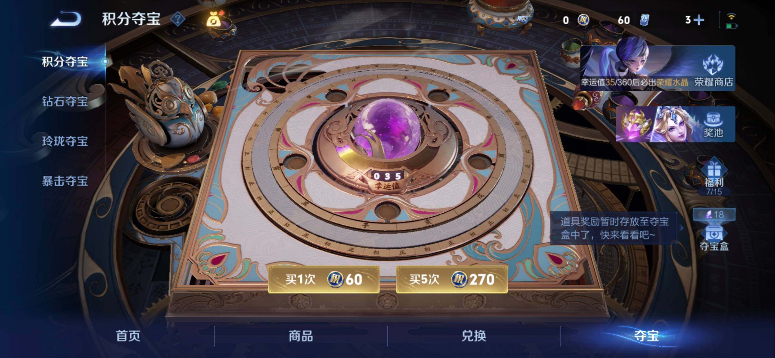 WZMMN4590540王者荣耀账号详情图13 WZMMN4590540王者荣耀账号详情图13