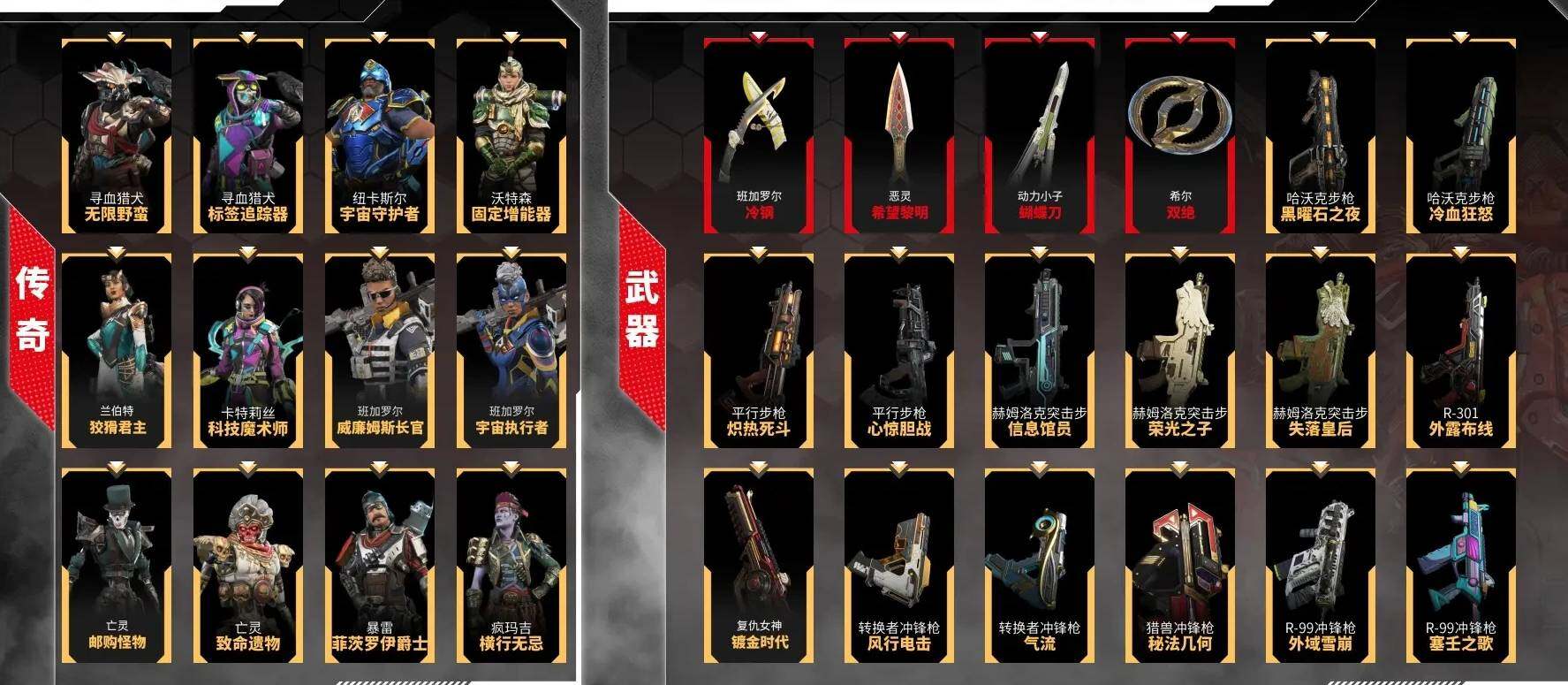 优选商品