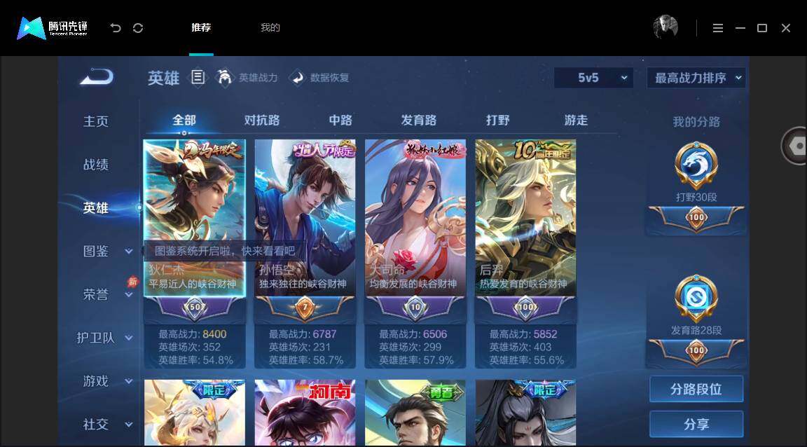 大图