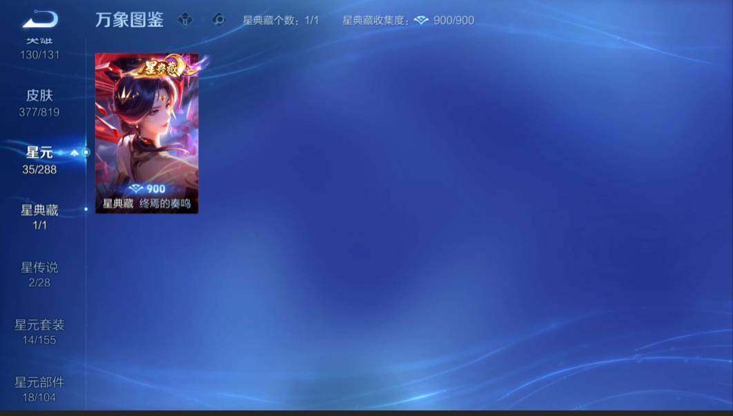 WZMMN4596755王者荣耀账号详情图11