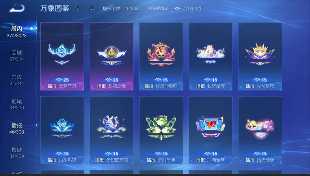 WZMMN4596755王者荣耀账号详情图16
