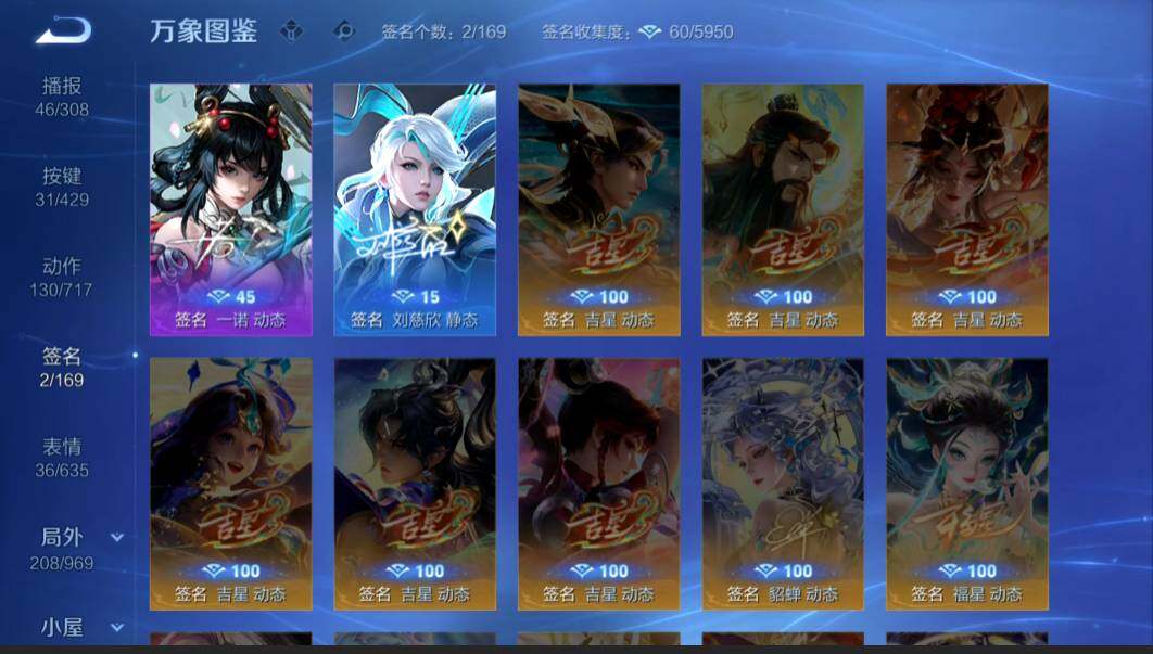 WZMMN4596755王者荣耀账号详情图18