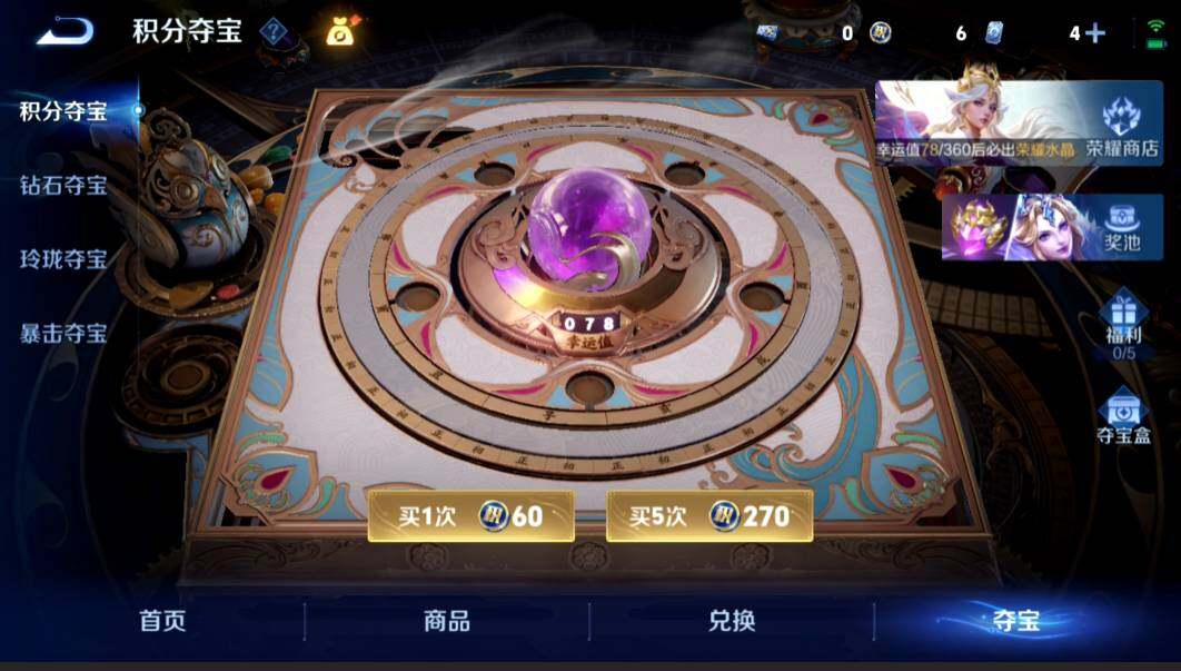 WZMMN4596755王者荣耀账号详情图20