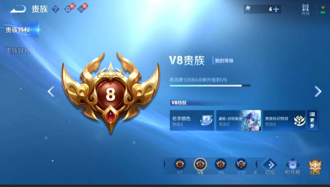 WZMMN4596755王者荣耀账号详情图22