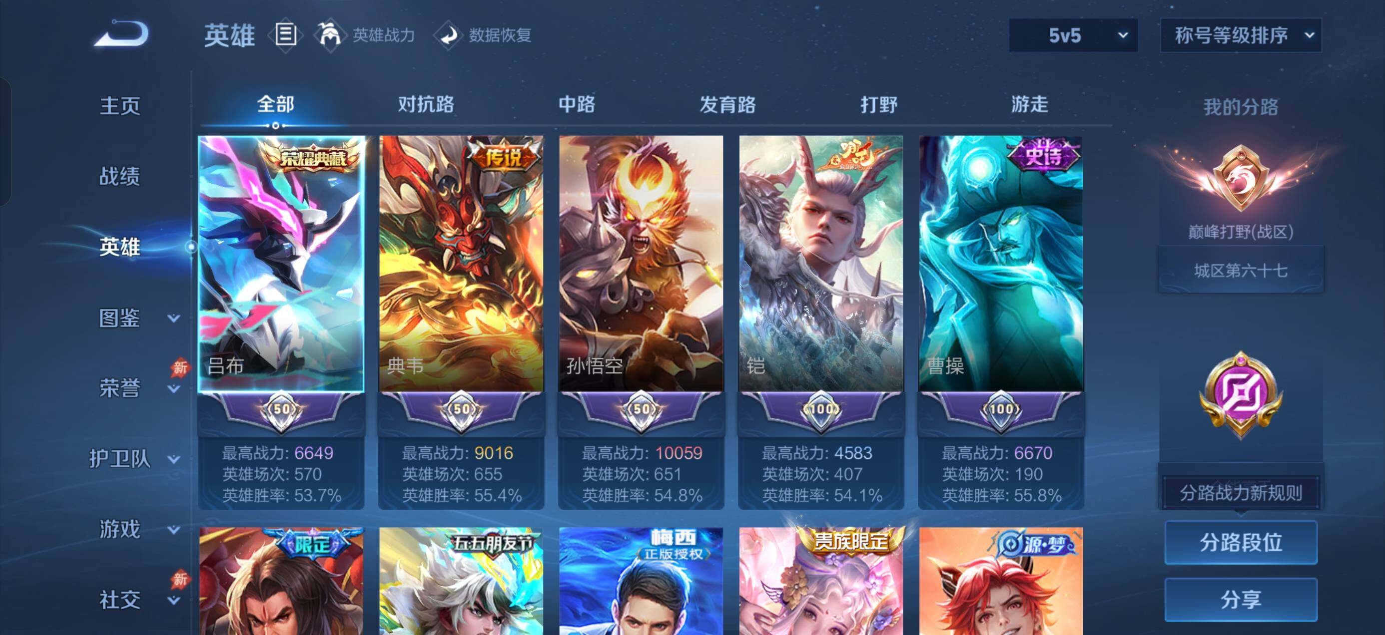 大图