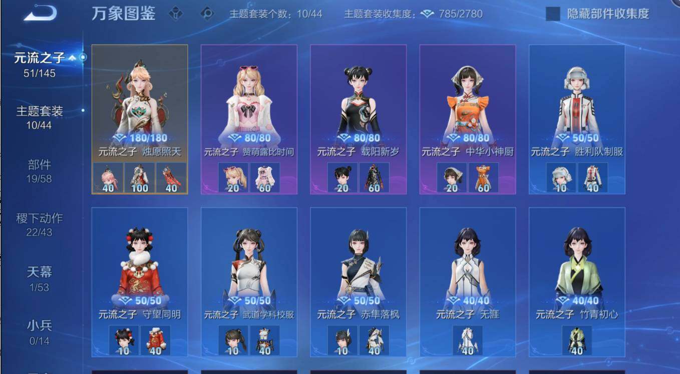 WZMMN4595904王者荣耀账号详情图12