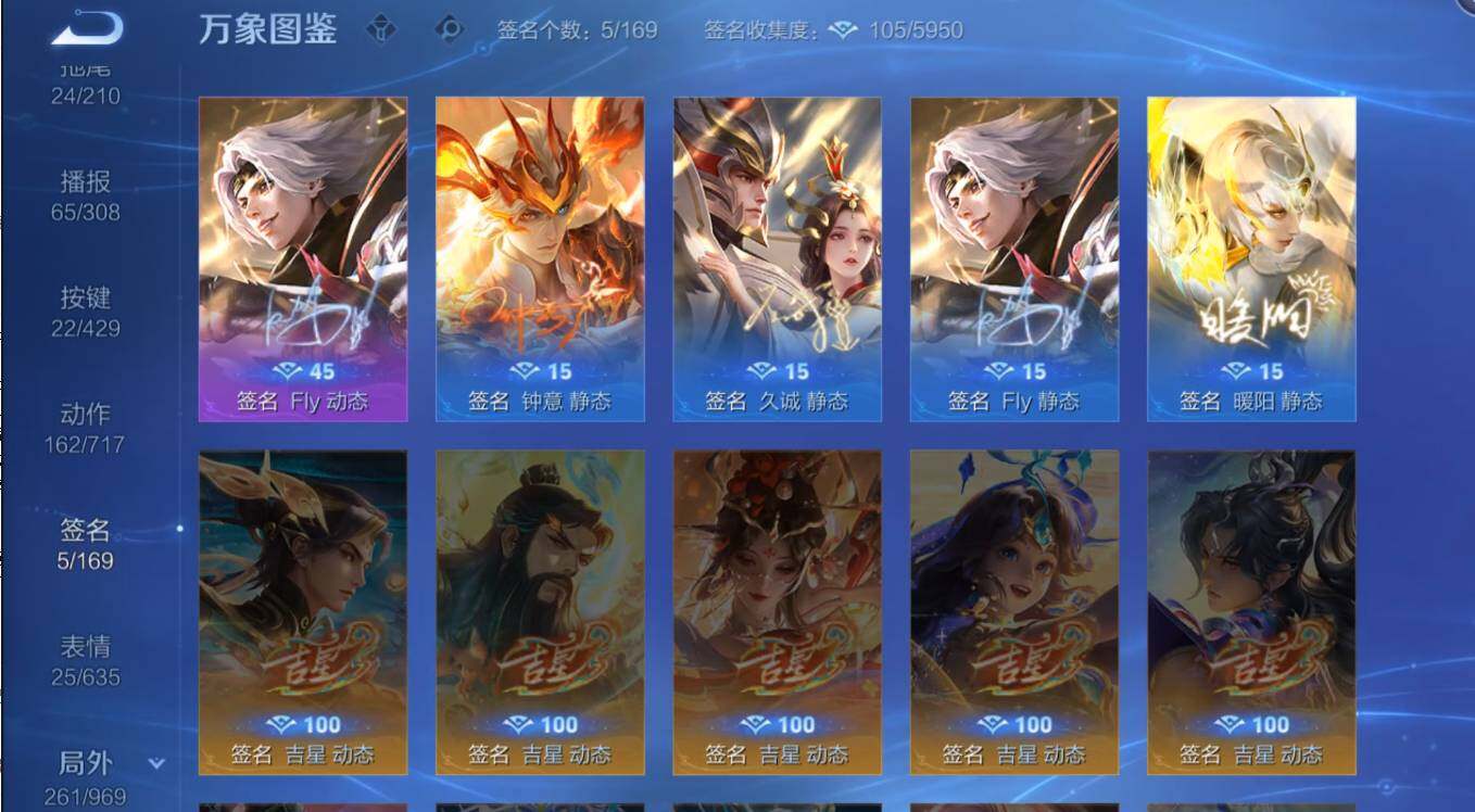WZMMN4595904王者荣耀账号详情图15