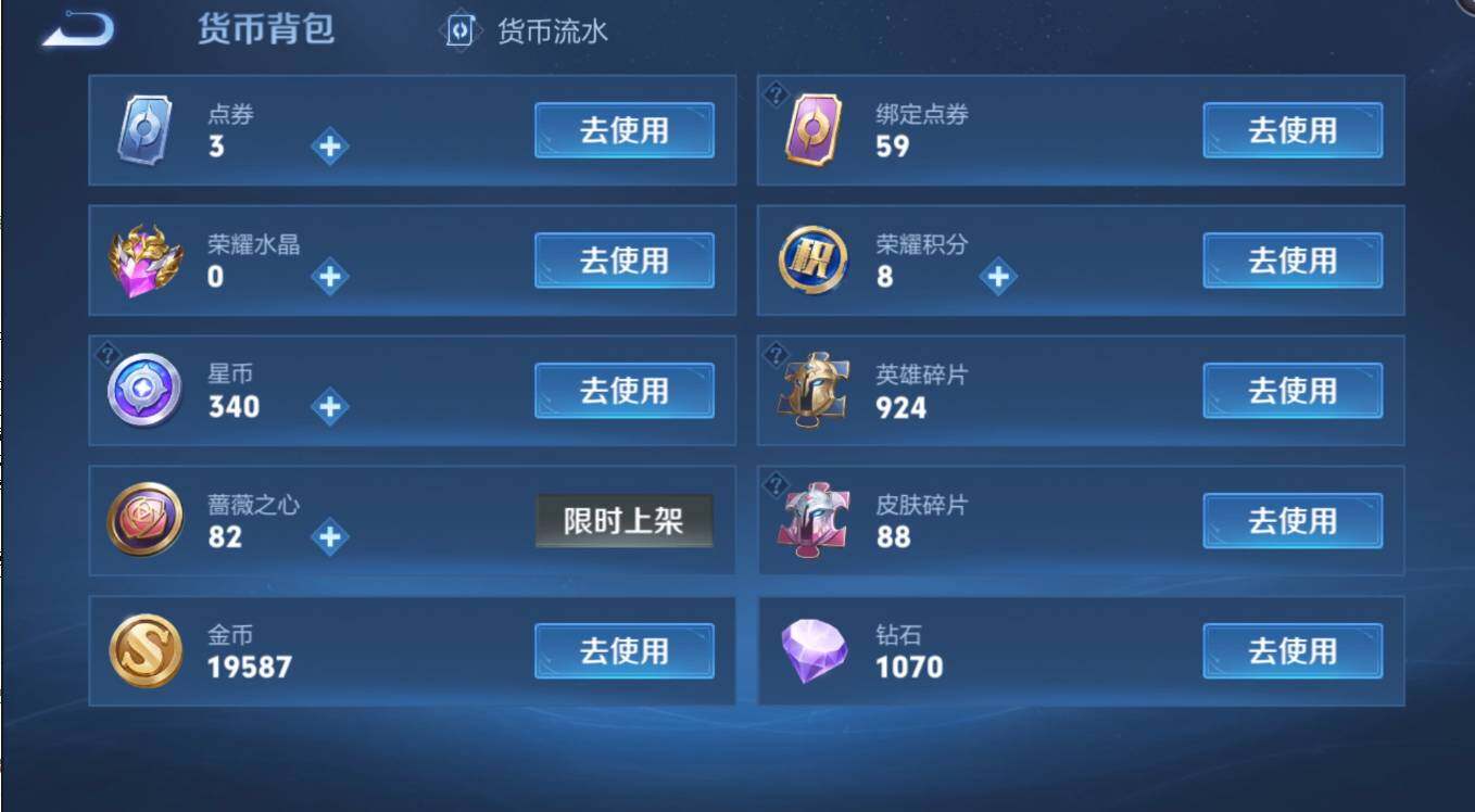 WZMMN4595904王者荣耀账号详情图18