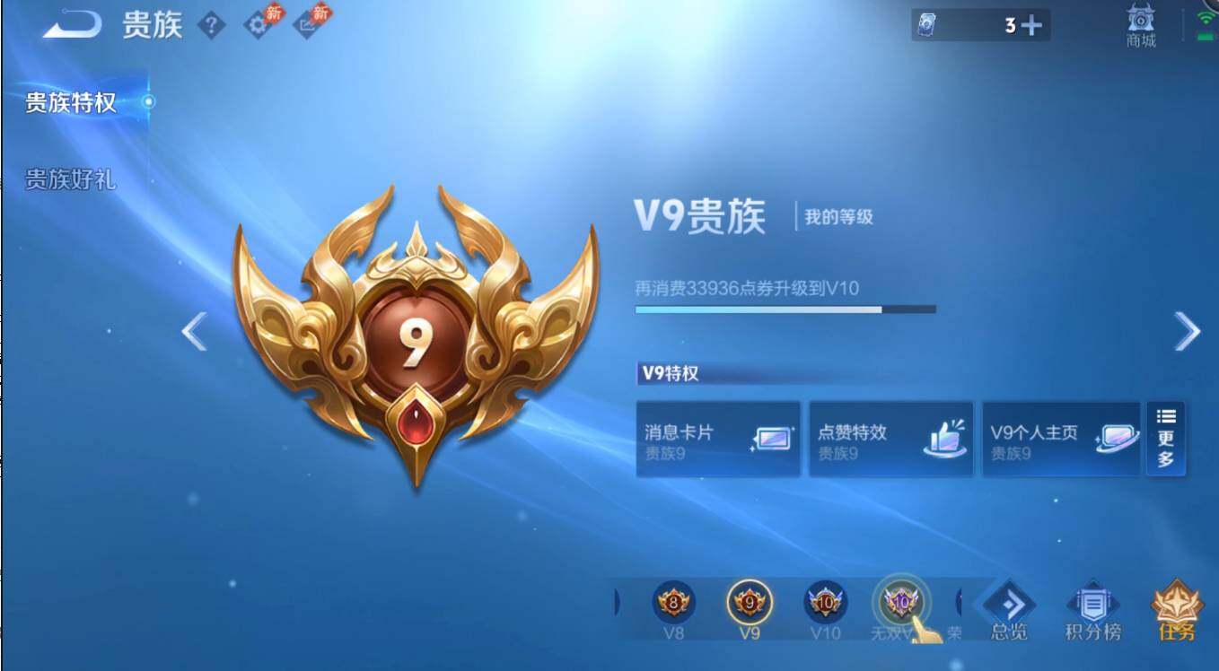 WZMMN4595904王者荣耀账号详情图19