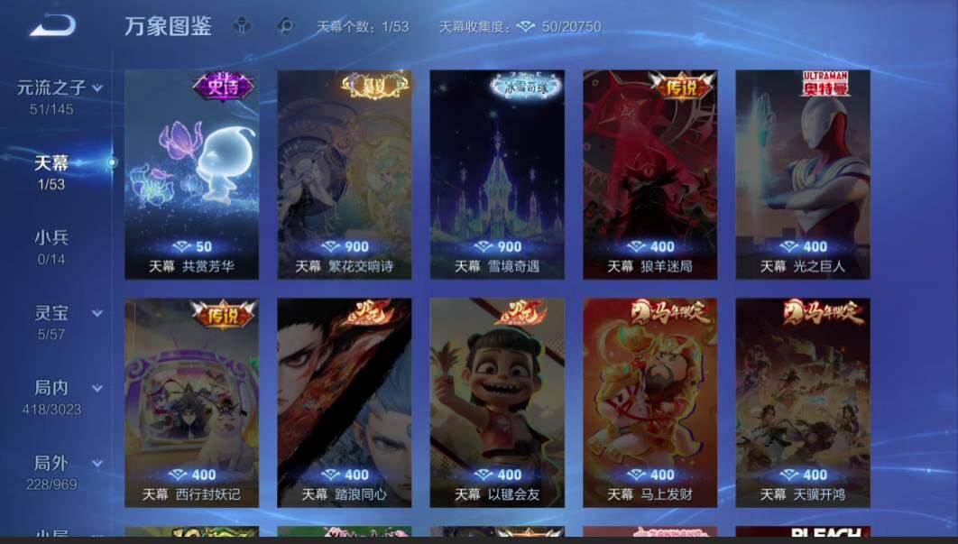 WZMMN4595938王者荣耀账号详情图14 WZMMN4595938王者荣耀账号详情图14