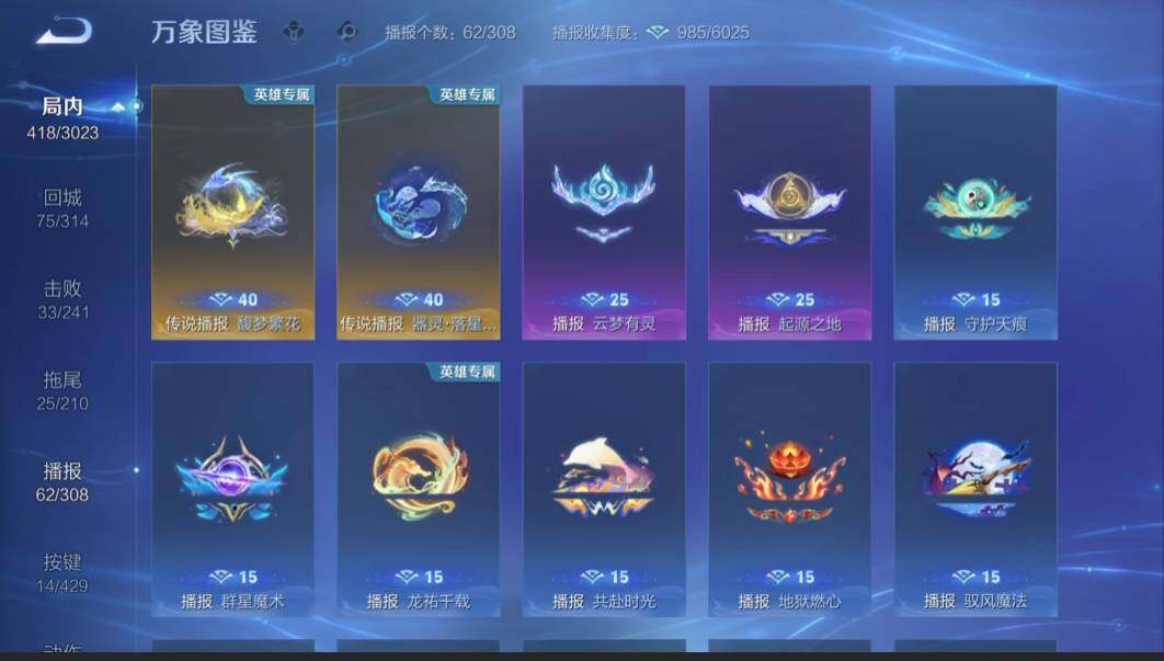 WZMMN4595938王者荣耀账号详情图15 WZMMN4595938王者荣耀账号详情图15