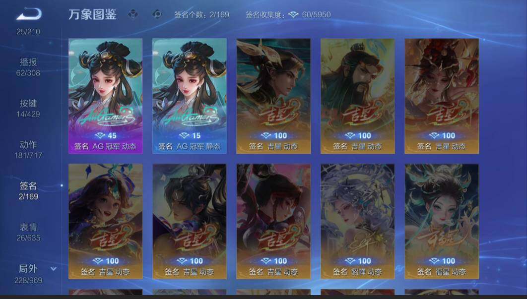 WZMMN4595938王者荣耀账号详情图17 WZMMN4595938王者荣耀账号详情图17